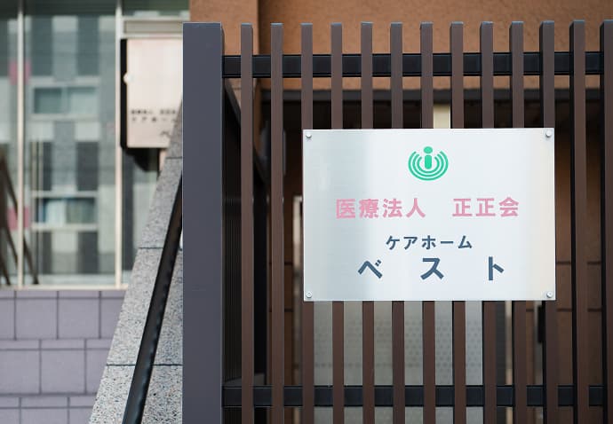 “提供サービスの写真