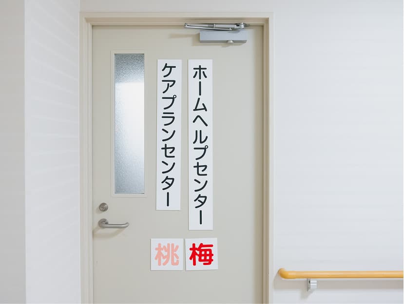 施設イメージ写真