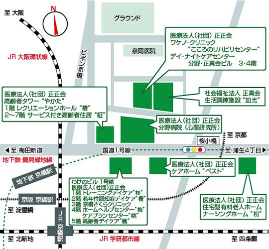 京橋駅からのアクセス