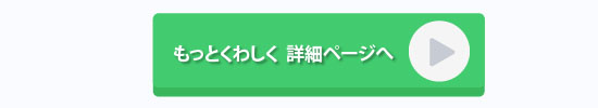 重度認知症患者デイケア 楓